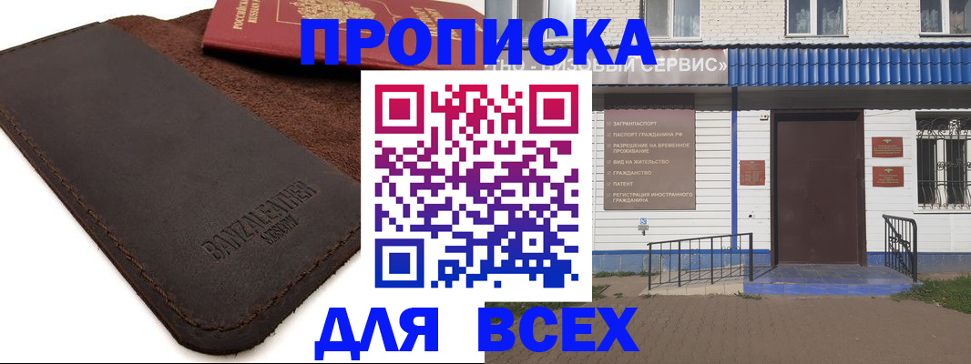 регистрация для дет. сада в Кусе