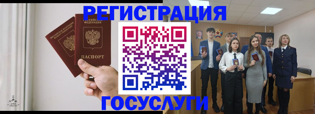 временная регистрация гарантия в Кусе